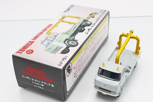 ミニカーショップ ケンボックス トミカリミテッドヴィンテージ☆LV-75a 