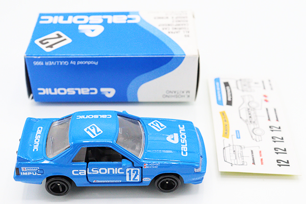 トミカ ガリバー特注日産スカイライン GTS-R (CALSONIC/#12) ミニカーショップ ケンボックス トミカ特注（日本製）日産