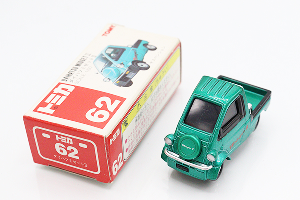 Takara Tomy - トミカセット☆ トミカ ランボルギーニコレクション｜トミカギフトセット｜限定