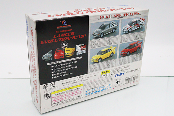 ミニカーショップ ケンボックス トミカ リミテッド三菱ランサー