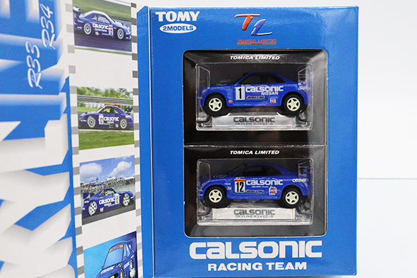 ミニカーショップ ケンボックス トミカ リミテッド日産