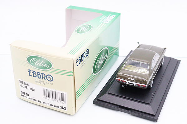 エブロ（EBBRO）