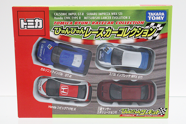 トミカギフトセット