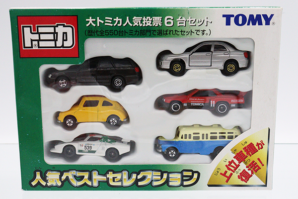 トミカギフトセット