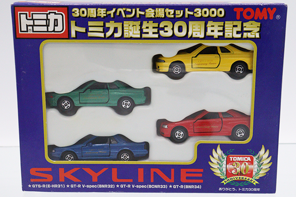 トミカギフトセット