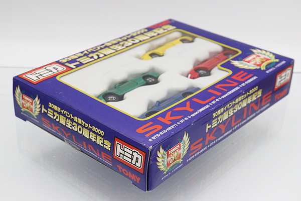 トミカ　30周年イベント会場セット　スカイライン&スカイライン2+α トミカギフトセット 限定生産品 トミカ誕生30周年記念