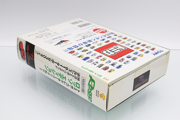 911 リミテッドエディション 冊子付き