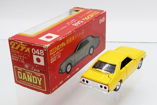 日産 スカイライン 2000GT E・S 1/43 向こ トミカ ダンディ
