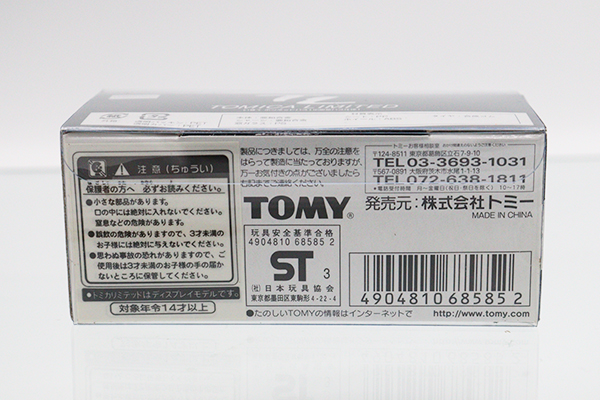 トミカ　リミテッド 