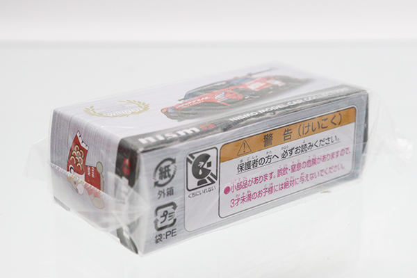 トミカ　特注・その他