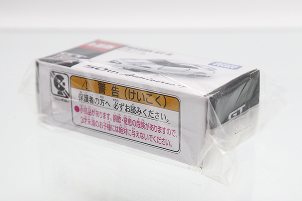 トミカ　特注・その他