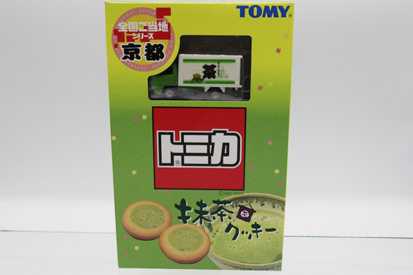 トミカギフトセット