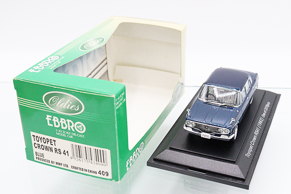 エブロ（EBBRO）