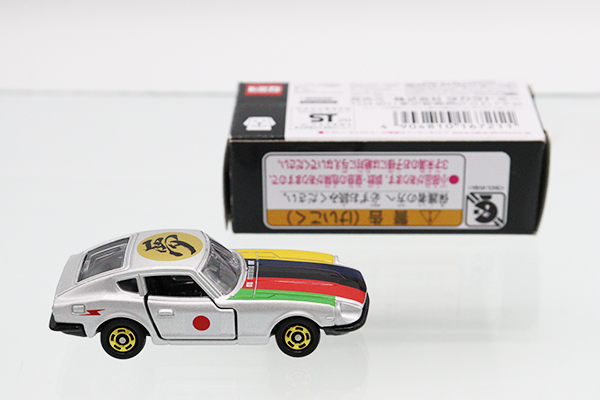 トミカ　アピタ・ユニー・ピアゴ