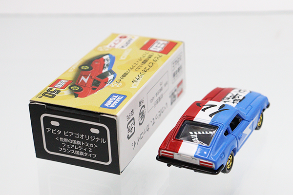 トミカ　アピタ・ユニー・ピアゴ