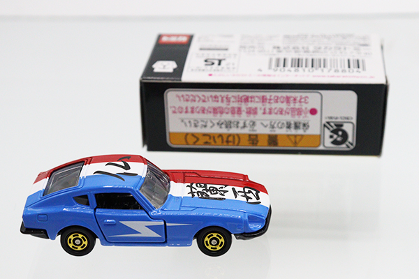 トミカ　アピタ・ユニー・ピアゴ
