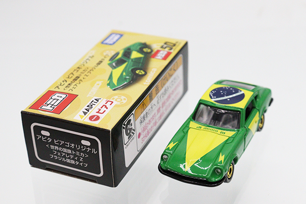トミカ　アピタ・ユニー・ピアゴ
