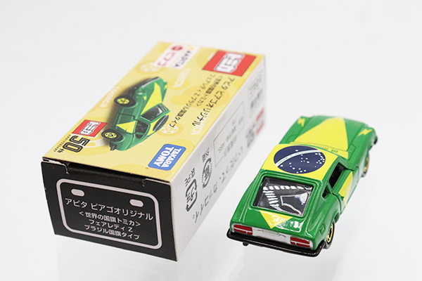 トミカ　アピタ・ユニー・ピアゴ
