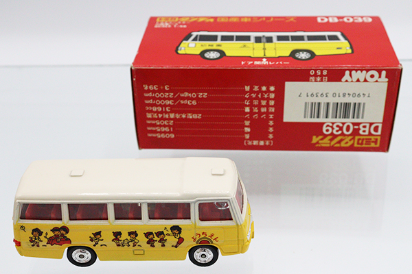 ミニカーショップ ケンボックス ダイヤペット☆DB-039☆トヨタ