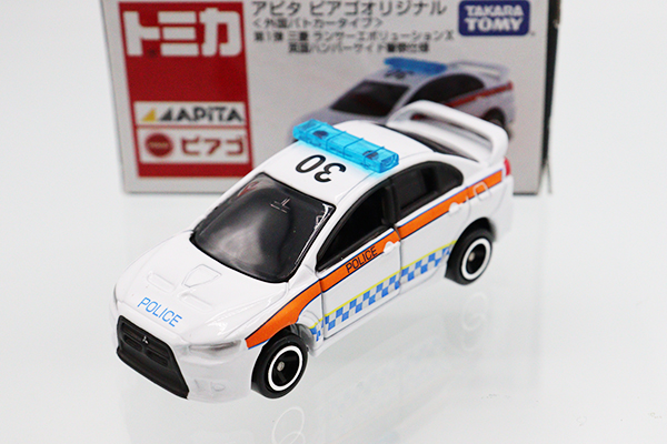 トミカ　アピタ・ユニー・ピアゴ