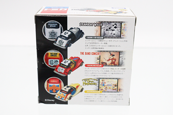 ミニカーショップ ケンボックス ディズニートミカドリームスター