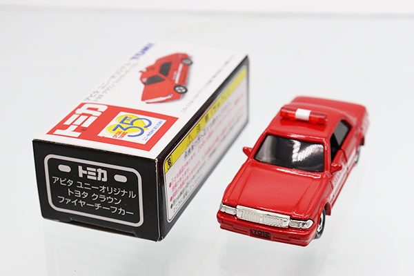 トミカ　アピタ・ユニー・ピアゴ