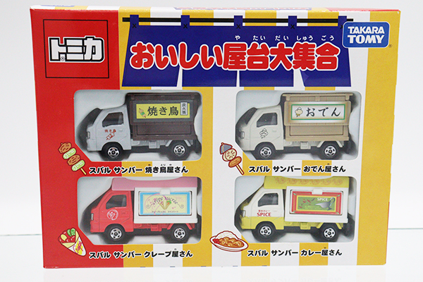 トミカギフトセット｜トミカの絶版ミニカー買取ならケンボックス