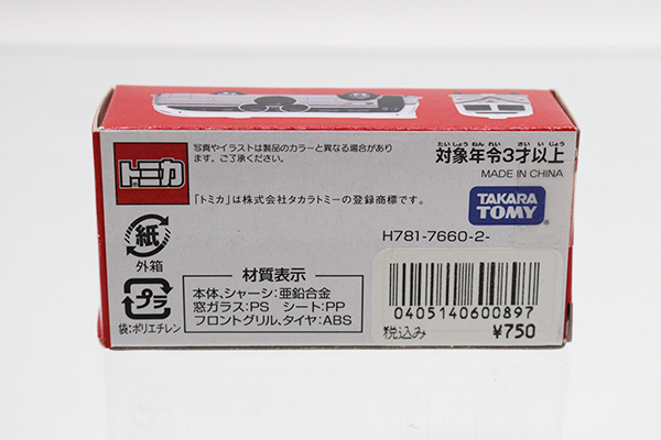 ディズニートミカ