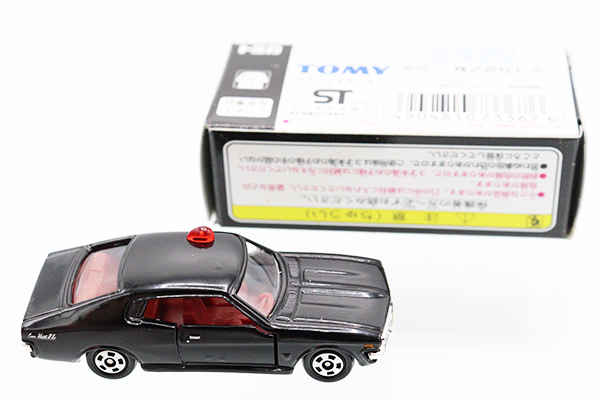 トミカ　アピタ・ユニー・ピアゴ