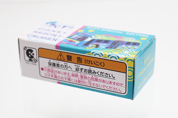 ディズニートミカ