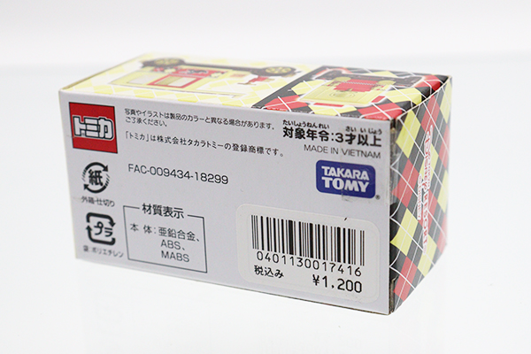 【未開封・未使用品】ディズニー♡トミカエディション8種 激レア☆箱あり未使用品！】カーズトミカ 8点 ディズニー - メルカリ