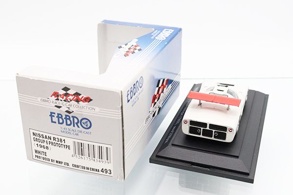 エブロ（EBBRO）