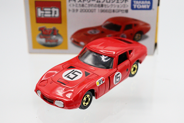 トイズドリームプロジェクト