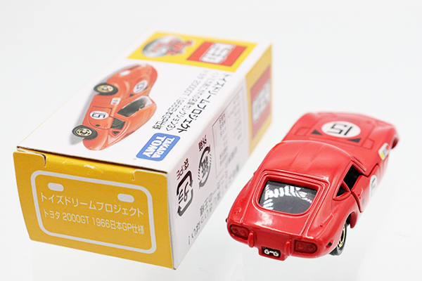 トイズドリームプロジェクト
