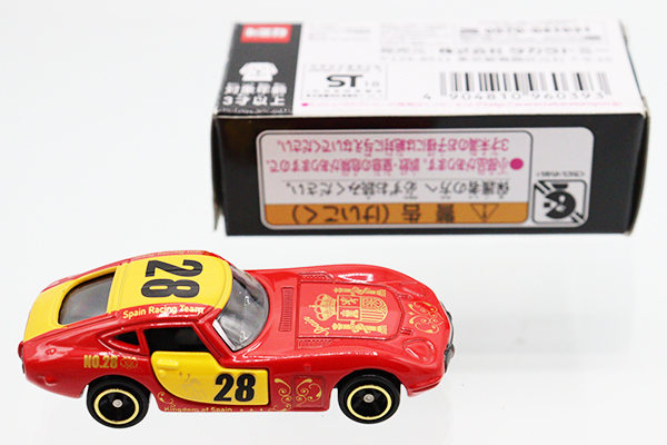 トミカ　アピタ・ユニー・ピアゴ