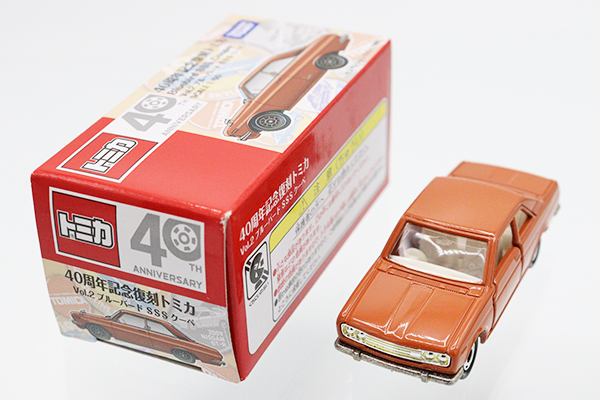 復刻トミカ