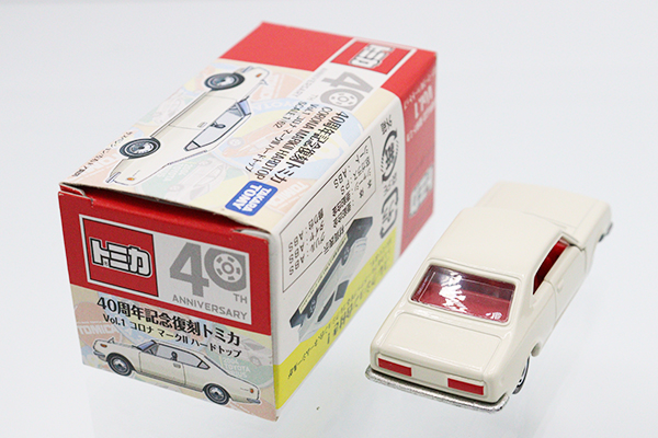 ミニカーショップ ケンボックス 復刻トミカ☆Vol.1☆トヨタ