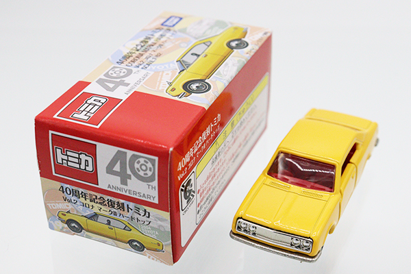 復刻トミカ