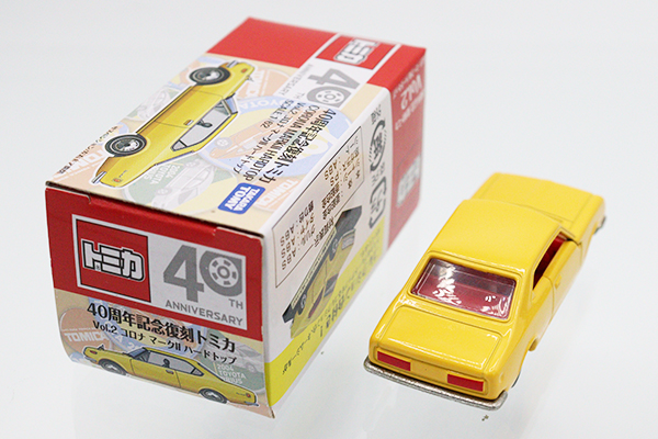 ミニカーショップ ケンボックス 復刻トミカ☆Vol.2☆トヨタ