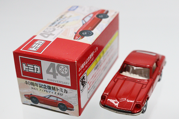復刻トミカ