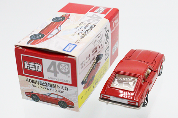 復刻トミカ