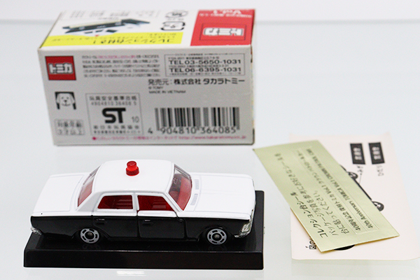 ミニカーショップ ケンボックス 復刻トミカ☆Vol.1☆トヨタクラウン