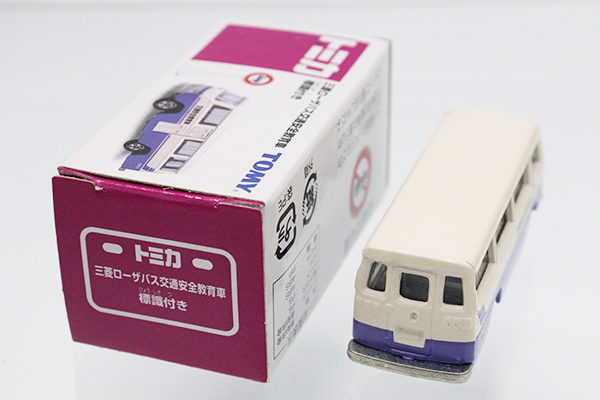 イオン限定トミカ12台① イオンAEON 限定トミカ12台セット】 Tomica New Year 2025 First of