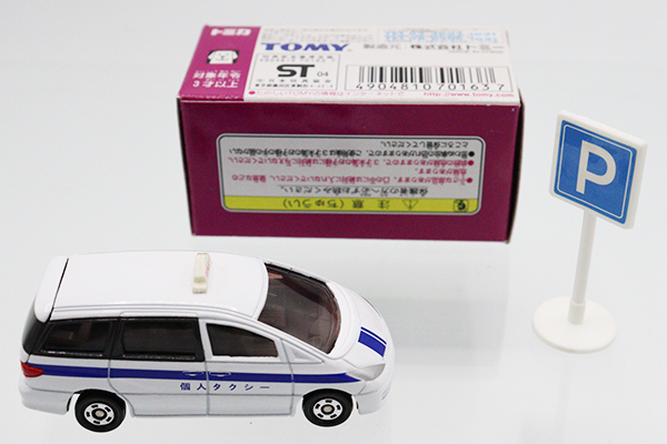 トミカ　イオン特注