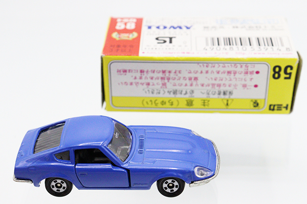 復刻トミカ