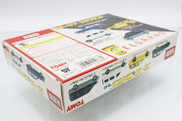 ミニカーショップ ケンボックス トミカギフトセット日産