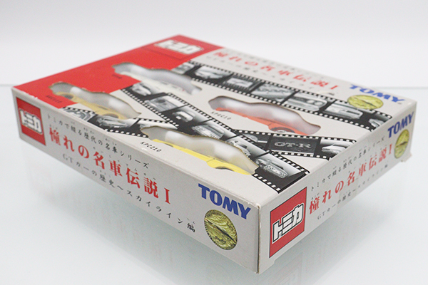 トミカギフトセット