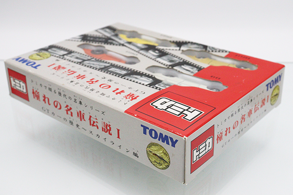 トミカギフトセット