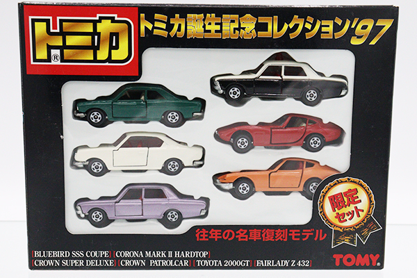 トミカギフトセット