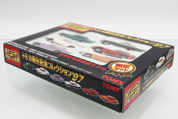 トミカギフトセット